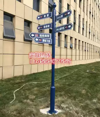 Arrow signs Scenic spot road signs road signs outdoor diversion points to vertical road signs customization