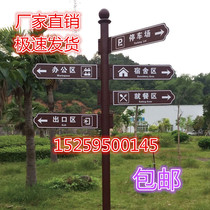  Outdoor indicator road signs guide signs community scenic spots park road signs guide signs arrow guide signs advertising road signs