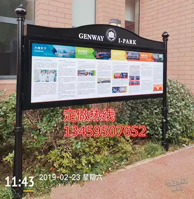 Outdoor party building bulletin board bulletin board Scenic Spot logo Billboard community floor plan view iron customization