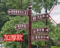  Vertical outdoor guide sign Arrow diversion sign Wrought iron road sign Guide sign Road sign sign billboard