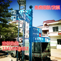  Scenic spot guide signs guide signs arrow signs road signs guide signs community diversion signs outdoor road signs customization