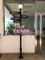  Wrought iron outdoor signs community guidance signs arrow signs guidance signs guide signs shunt road signs customization