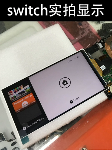 Оригинальный переключатель LCD Lite Display Экран NS Accessories Accessories Полная машина для реформы экрана