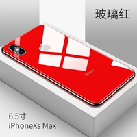 Apple XSMAX [China Red] Секция стальной пленки ★ Объекционирующая стеклянная оболочка ★ Классическая модель