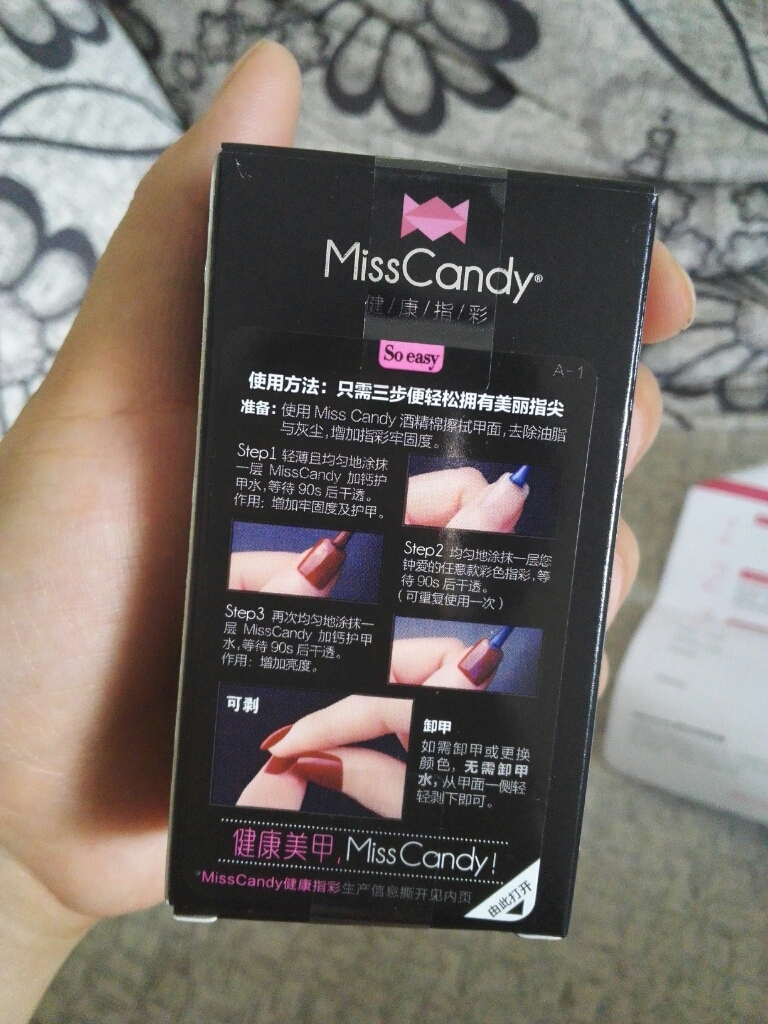 可剥甲油豆沙系列好用吗什么牌子哪个国家的，亲自使用体验（以名人之名同款）,第6张