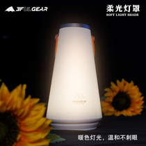 Triple Peak Camp Light Outdoor Camping Multifunction Lighting LED Waterproof Charging Delicate Camping Light Sky Curtain Tent Light