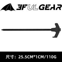 Three Peaks Cast Iron Nickel Plated Ground Nail Camp Nail High Strength Plus Coarse Lengthened Camping Picnic Large Sky Curtain Ground Nails