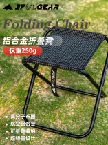Triple Peak Out Folding Small Stool Super Light Shrink Outdoor Portable Camping Camping Barbecue Fishing Gear Trifeng Matza