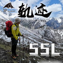 Sanfeng trail 55 liters ultra-light shoulder backpack Outdoor hiking backpack Lightweight mens and womens mountaineering bag xpac backpack