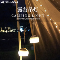 Triple Peak Out Camp Light Outdoor Camping USB Charging Lithium Battery Lantern Flower Tent Light LED Floodlight Pendant Light