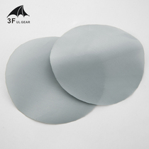 Sanfeng high-strength tent canopy nylon repair cloth Water-proof wear-resistant washable stormtrooper clothing smoke hole repair patch