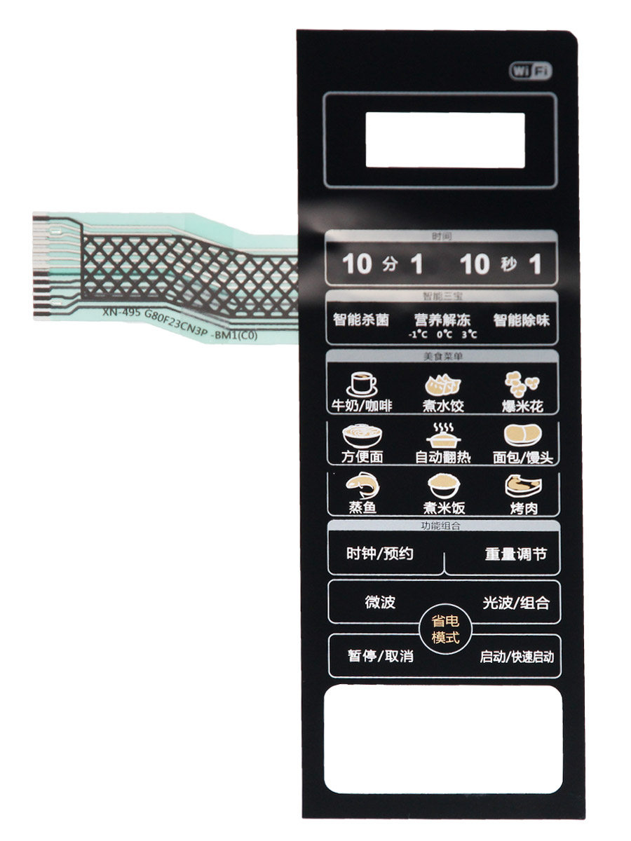 Suitable for Galanz Microwave Oven Panel, Membrane Switch Button, Mask Sticker, Control Accessories G80F G90F