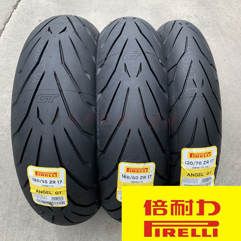 Pirelli Angel Devil Gt Tire 120/70-160/60-180/55 Zr17 Guobin Mt650Nk400 Pirelli Angel Devil Gt Tire 120/70-160/60-180/55 Zr17 Guobin Mt650Nk400