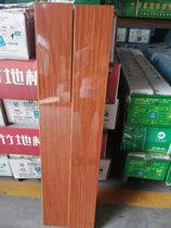 Spring red bamboo flooring factory direct sale imitation solid wood grain gold pomelo bright light 210720 indoor geothermal floor heating