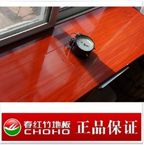 Spring red bamboo flooring factory direct selling golden pomelo bright floor carbonization geothermal heating {