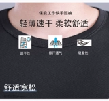 Летняя футболка с коротким рукавом, униформа, черная летняя одежда, комбинезон, короткий рукав