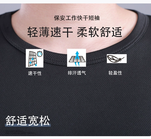 Летняя футболка с коротким рукавом, униформа, черная летняя одежда, комбинезон, короткий рукав