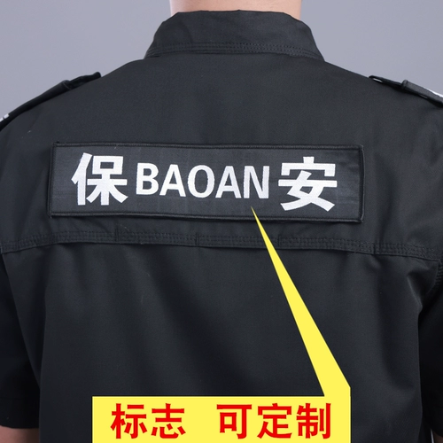 Летняя одежда для работы, летняя униформа, комплект, осенний лонгслив, коллекция 2021, короткий рукав