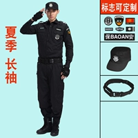 Летний лонгслив, рубашка, штаны, шапка, ремень