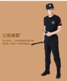 Летняя футболка с коротким рукавом, униформа, черная летняя одежда, комбинезон, короткий рукав