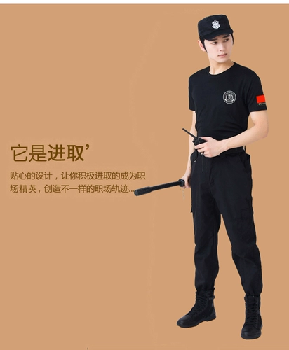 Летняя футболка с коротким рукавом, униформа, черная летняя одежда, комбинезон, короткий рукав