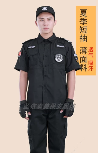 Осенний демисезонный комбинезон, униформа, лонгслив, черный пуховик, увеличенная толщина