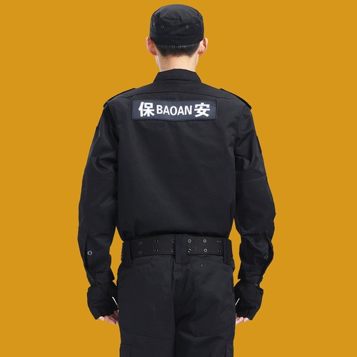 Осенний демисезонный комбинезон, униформа, лонгслив, черный пуховик, увеличенная толщина