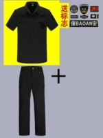 Xia Shun [Top+брюки] Отправить знак