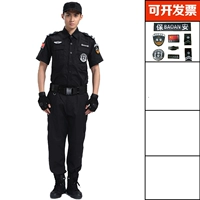 【Top+брюки+метка безопасности】