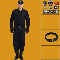 Осень и зима [Топ + Брюки + Защитная бирка + Ремень]