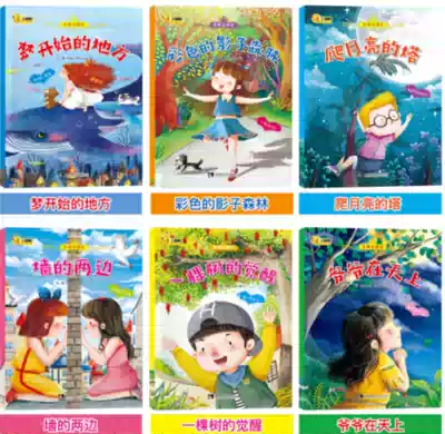 小腳鴨生命與成長共6冊繪本3 6 9周歲幼夢開始的地方爬月亮的塔牆的兩邊一棵樹的覺醒爺爺在天上彩色的價值觀高情商培養