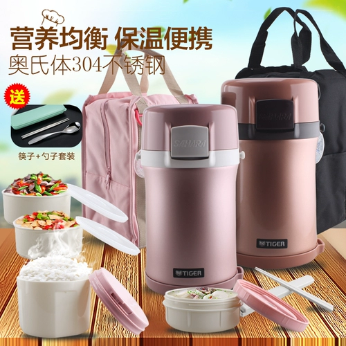 Tiger Tiger Issulation Lunch Box 4-й слой японского портативного взрослого ультра-длинной термос бочонок LWU-F20C