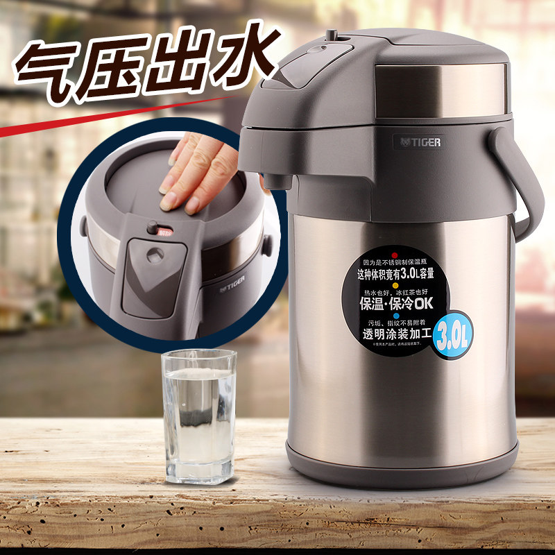 tiger brand hot water flask