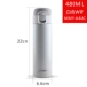 MMY-A48C Pearl Light White (WP) 480ML