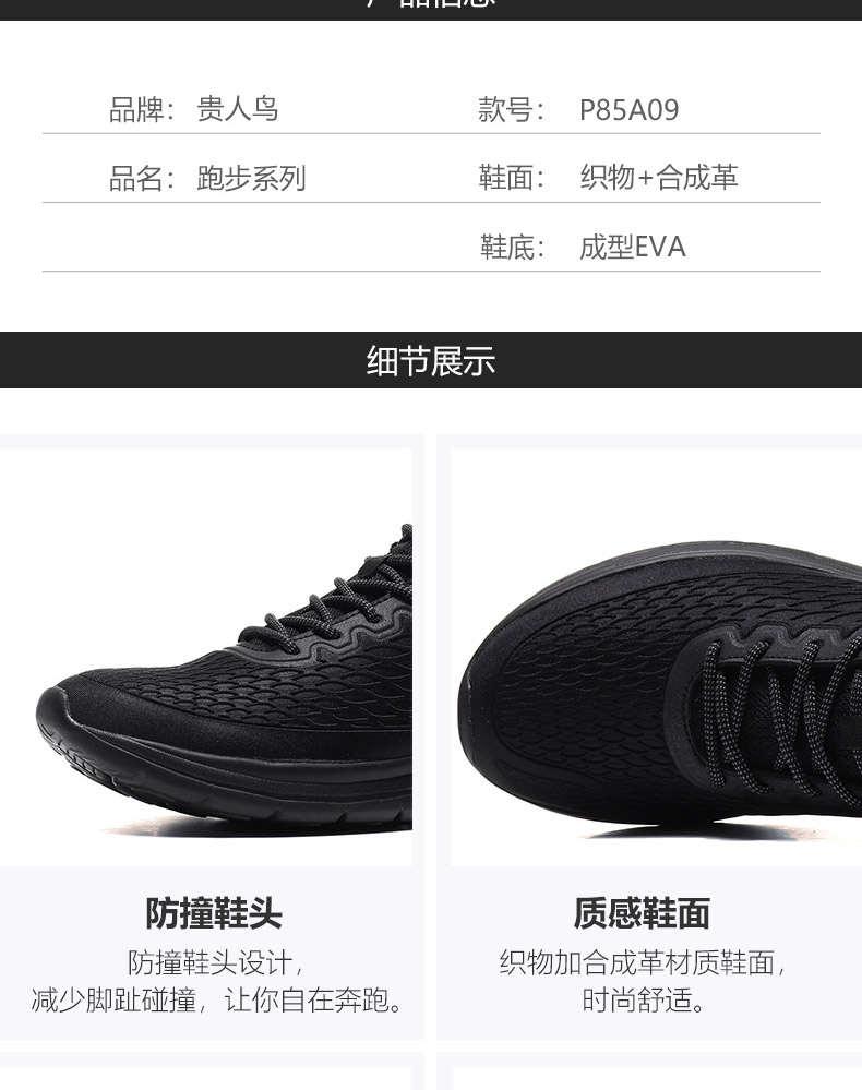 Low 鸟 男 跑鞋 mới thấp để giúp những người đàn ông thường xuyên đi giày thể thao - Giày chạy bộ giày chạy bộ asics
