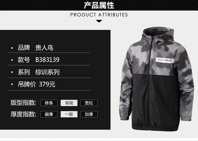 鸟 男 2018 thời trang mới mở áo khoác thể thao nam trùm đầu áo khoác reebok