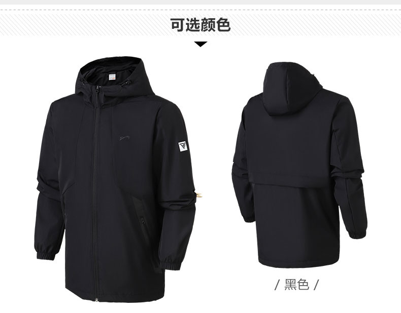 鸟 男 2019 xuân mới áo len thể thao đơn giản màu đen đỏ trùm đầu cỡ lớn - Áo gió thể thao áo khoác gió uniqlo nam