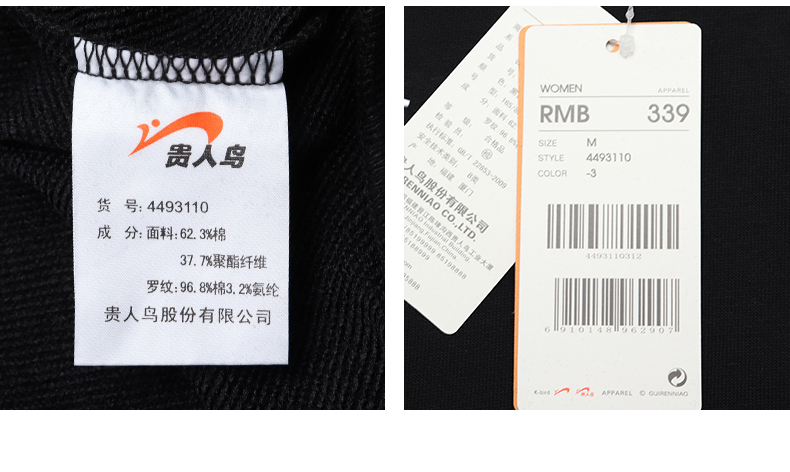 鸟 Áo len dệt kim trùm đầu 2019 áo len nữ mới thể thao - Thể thao lông cừu / jumper sweater nam