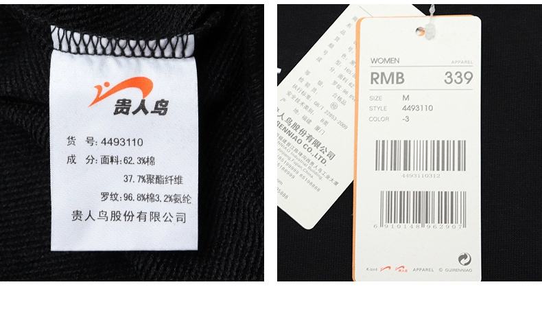 鸟 Áo len dệt kim trùm đầu 2019 áo len nữ mới thể thao - Thể thao lông cừu / jumper áo khoác sweater