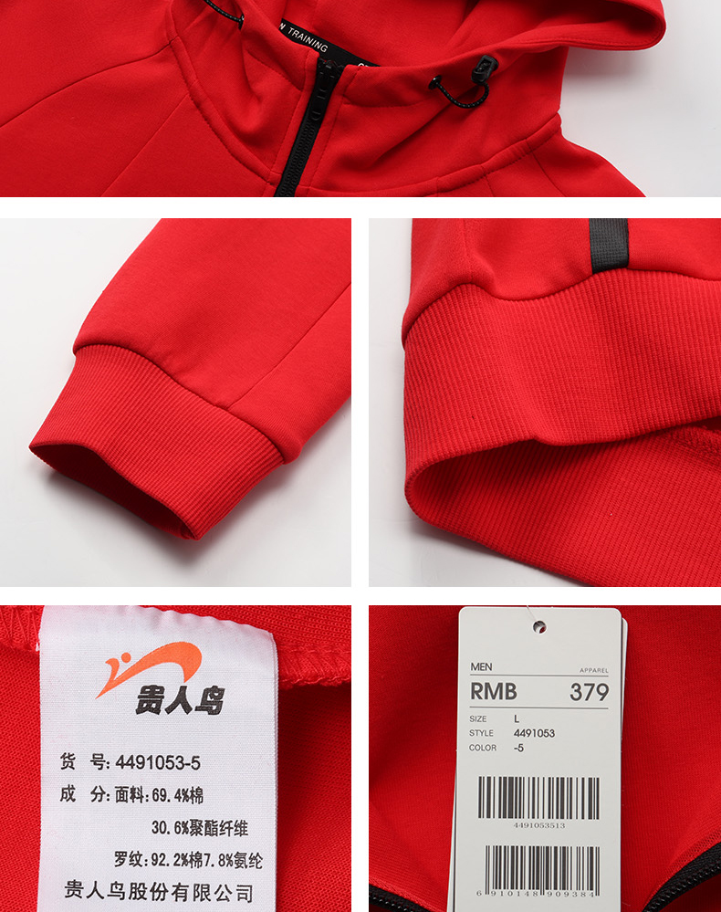 贵人 鸟 2019 mùa xuân và mùa thu mới cho nam thể thao và giải trí đan áo len cardigan - Thể thao lông cừu / jumper mẫu áo thu đông 2020