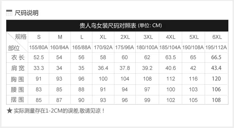 鸟 Phiên bản Hàn Quốc của cổ áo dày nữ xuống vest đan thời trang áo ấm nữ đặc biệt - Áo thể thao áo thun reebok