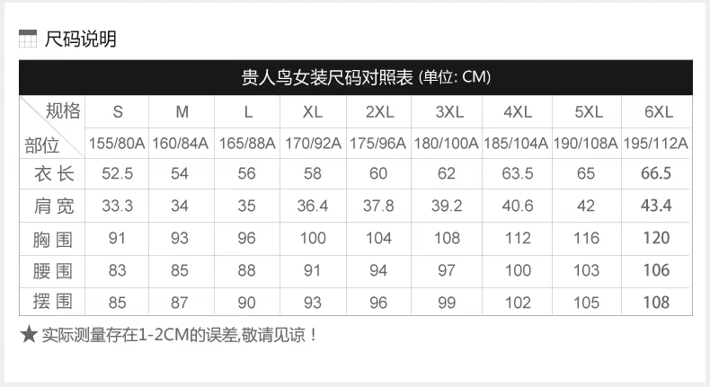 鸟 Phiên bản Hàn Quốc của cổ áo dày nữ xuống vest đan thời trang áo ấm nữ đặc biệt - Áo thể thao