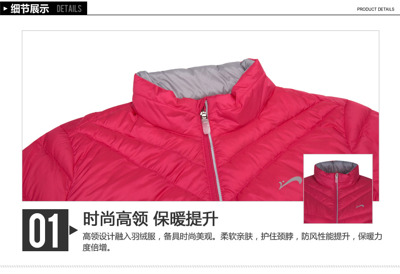 贵人 鸟 女 绒 服 mùa đông mới thường thể thao ấm đứng cổ áo mỏng xuống áo khoác 260