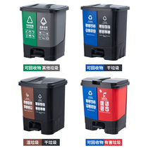 Two-color classification trash can size kitchen wet and dry separation pedal garbage classification double barrels household recyclable garbage