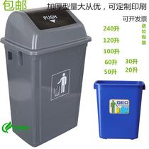 Large industrial trash can Outdoor lidless with cover Commercial sanitation bucket Hospital property school kitchen storage bucket