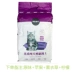 Kể từ khi về nhà bentonite mèo xả 10 kg 20 chất khử mùi bụi không mùi nước chanh hương oải hương mèo cưng - Cat / Dog Beauty & Cleaning Supplies