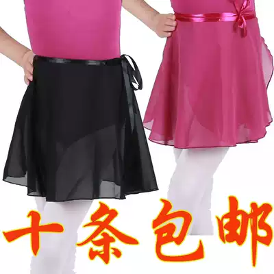 Children's dance clothes girls practice clothes autumn ballet chiffon dress adult performance apron half a skirt