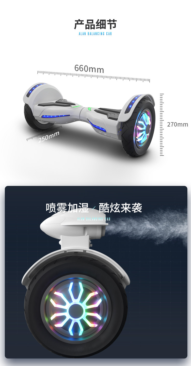 张一山代言 阿尔郎 N5E 电动智能自平衡车 图11
