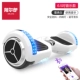 N11-Standard White [Bluetooth/SelfAlanced/Mercedes-Benz Wheel] ￥ 328