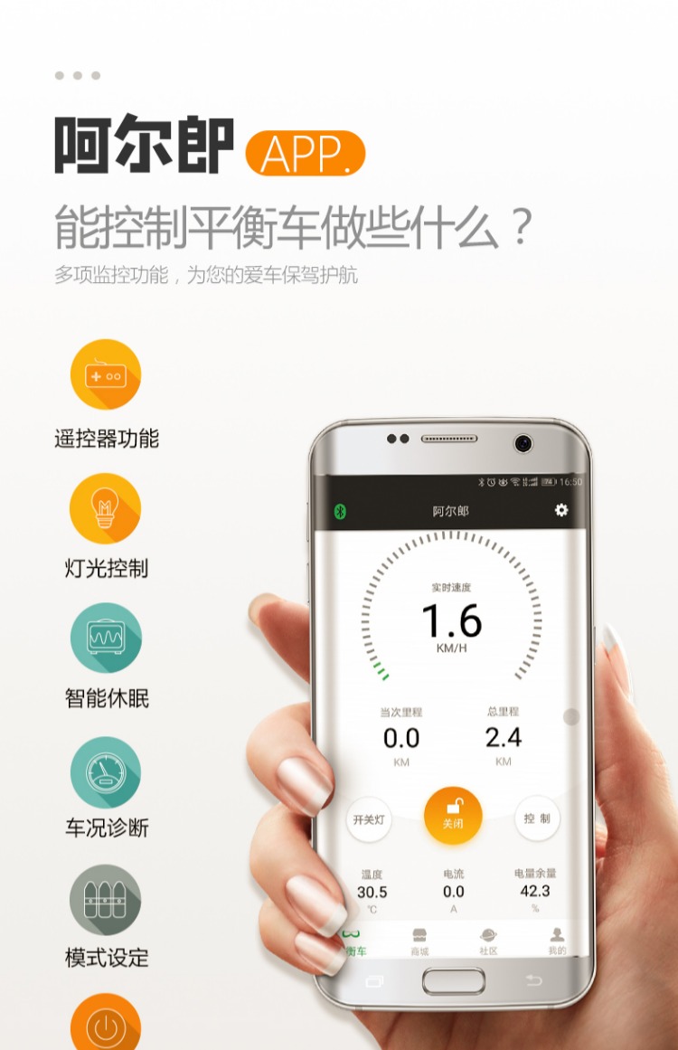 Chính thức xác thực Arlang xe hai bánh cân bằng xe trẻ em thông minh hai bánh xe tay ga sinh viên xe hơi somatosensory 10 xe thăng bằng 2 bánh cho bé